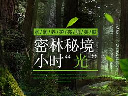 召唤神龙万宁版祖龙