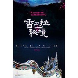 康威定律在企业组织管理中的应用分析