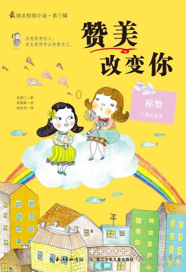 坎巴拉太空计划