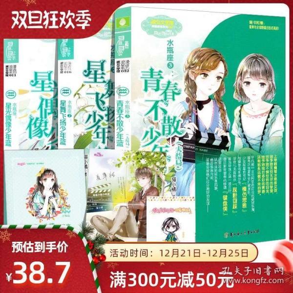 甜美洋气小公主