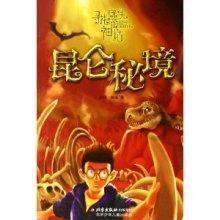 地狱潜者