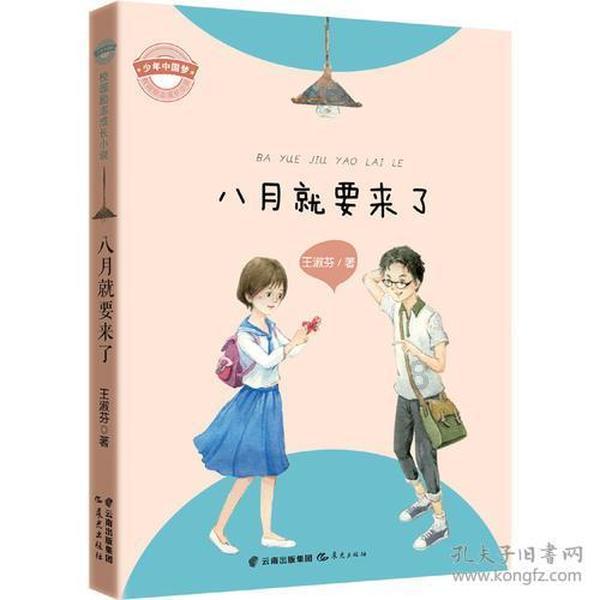 逃离幻想金字塔