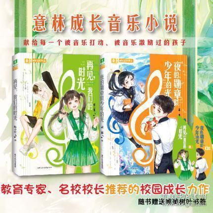 逃离废墟镇