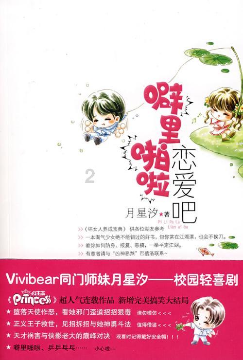 三国志12