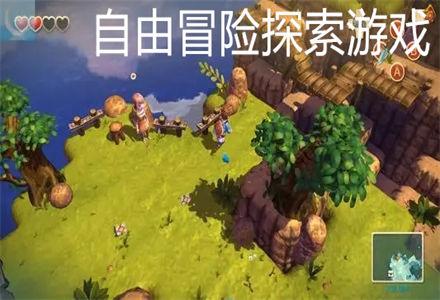 巧虎踢足球终结版