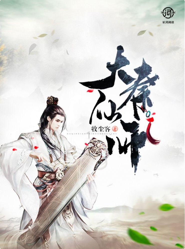 生化危机保护伞小队