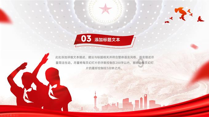 子弹风暴
