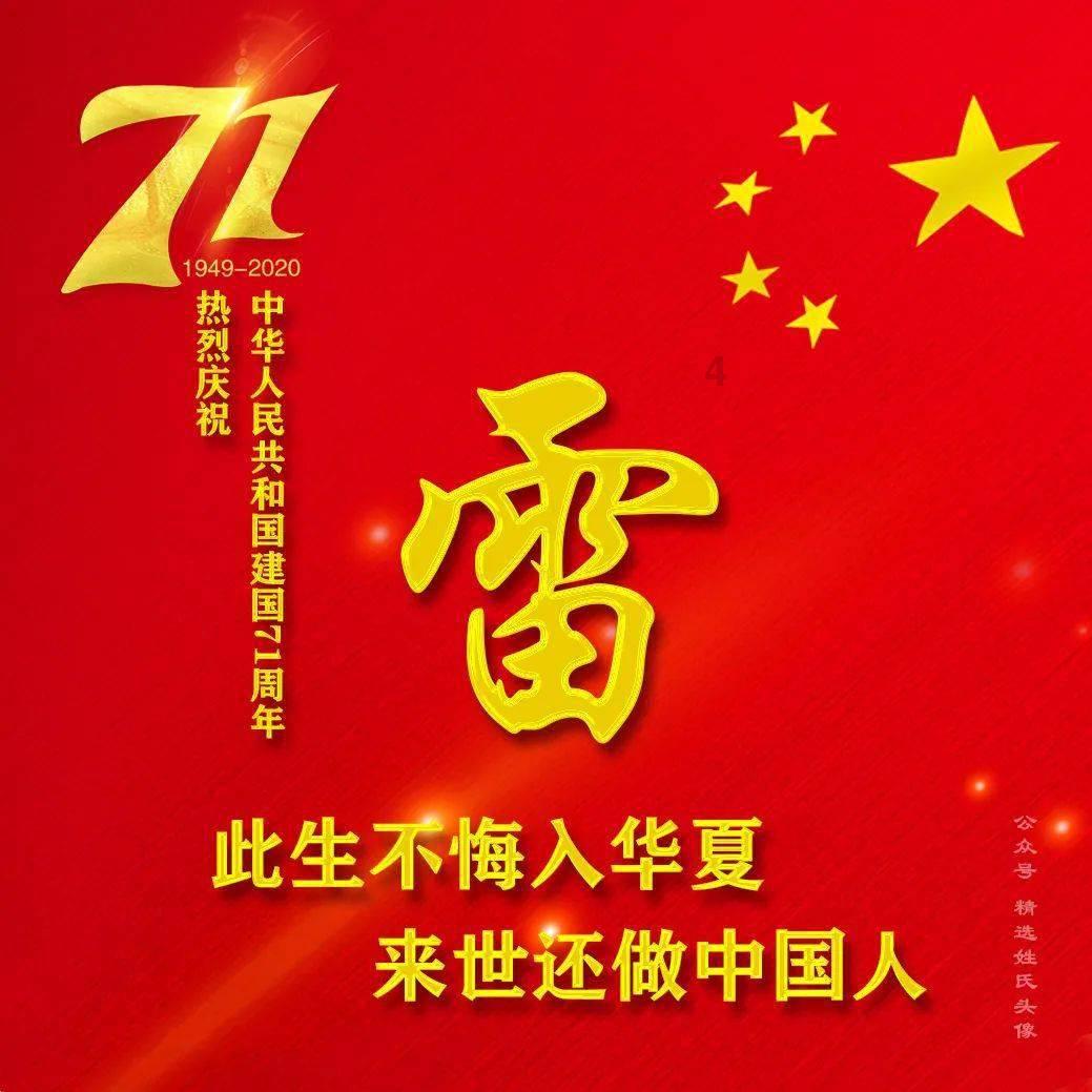 数字合算