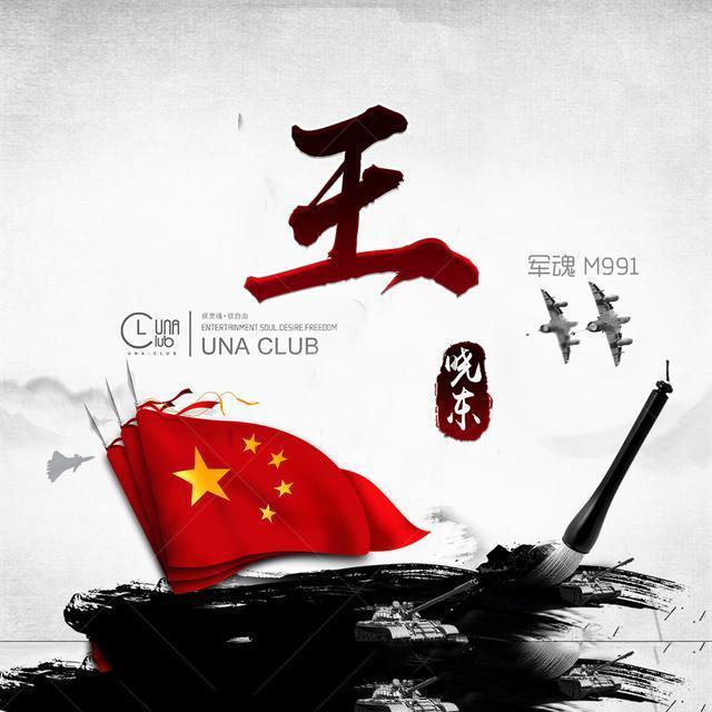 熊出没夺宝历险