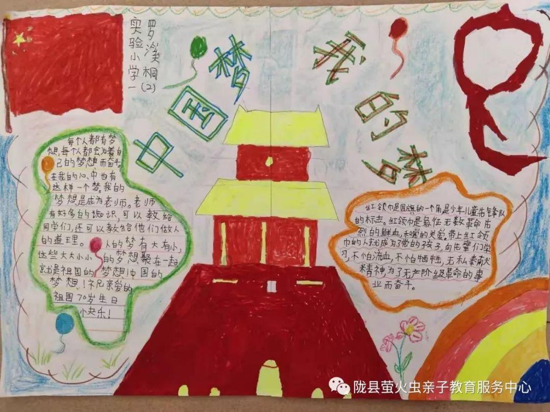 河北执业药师协会