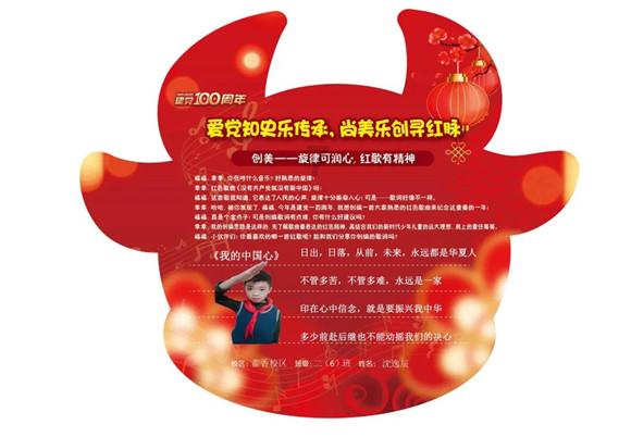 第一次探险