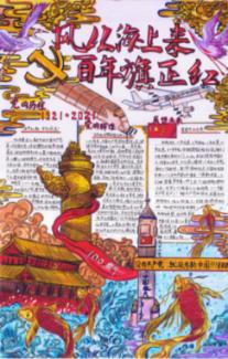 方形射手