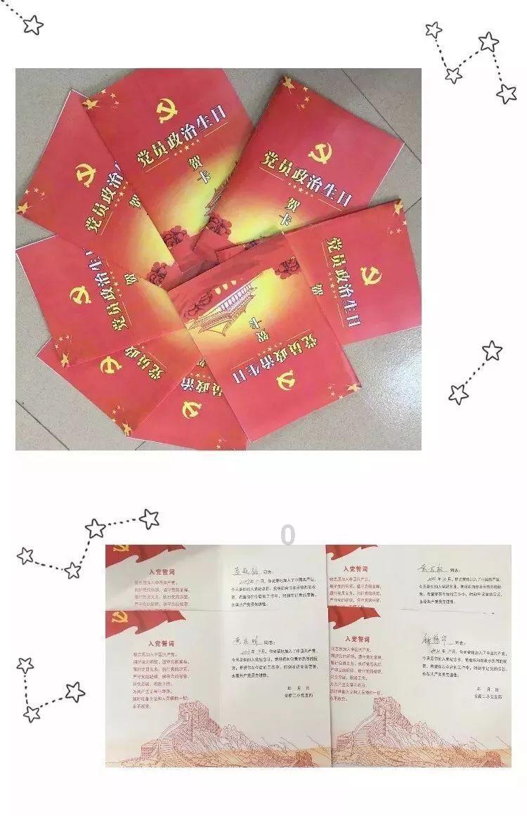 RJ-4SH系列齿轮齿条同步升降操作步骤