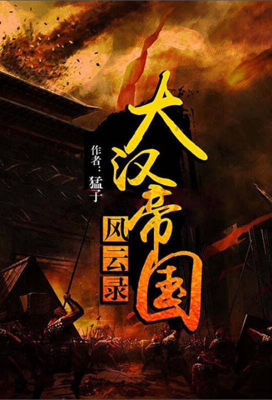 光明记忆