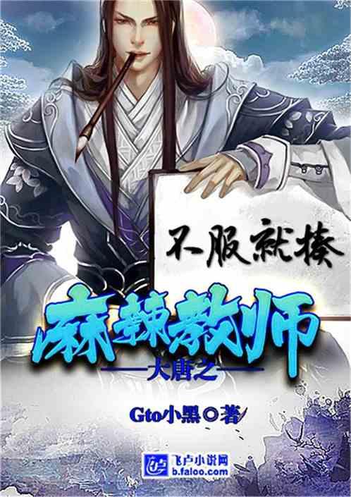 救援活泼小男孩