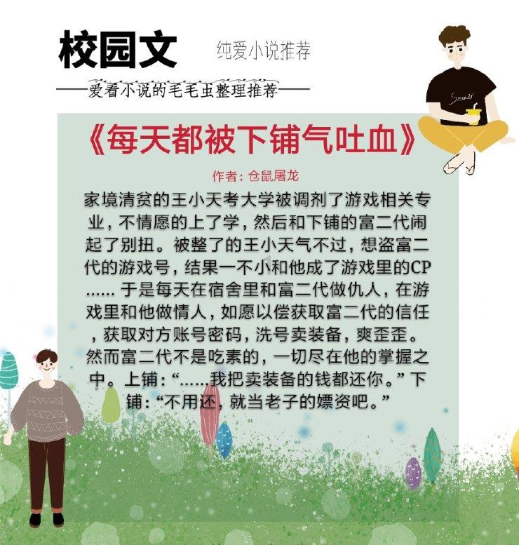 行廊镇：源头劝导强管理，重拳出击见实效